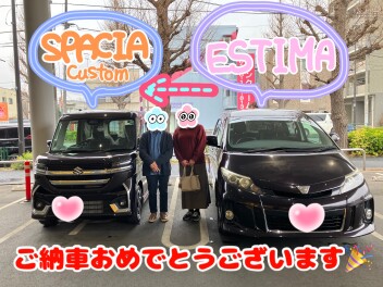 スペーシアカスタムご納車いたしました！